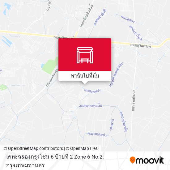 เคหะฉลองกรุงโซน 6 ป้ายที่ 2 Zone 6 No.2 แผนที่