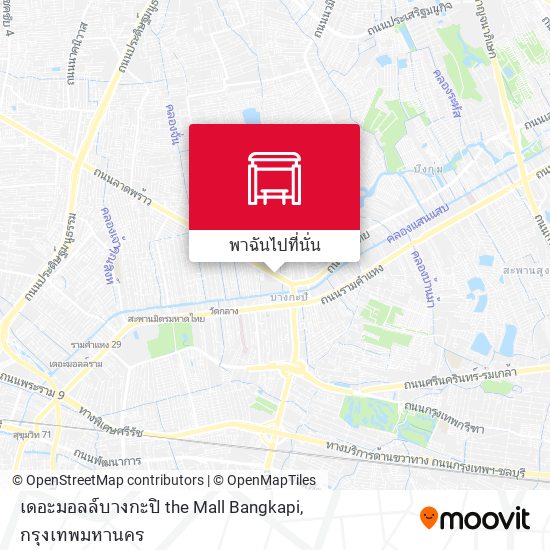 เดอะมอลล์บางกะปิ the Mall Bangkapi แผนที่
