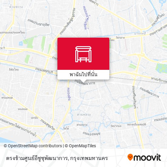 ตรงข้ามศูนย์อีซูซุพัฒนาการ แผนที่