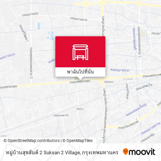 หมู่บ้านสุขสันต์ 2 Suksan 2 Village แผนที่