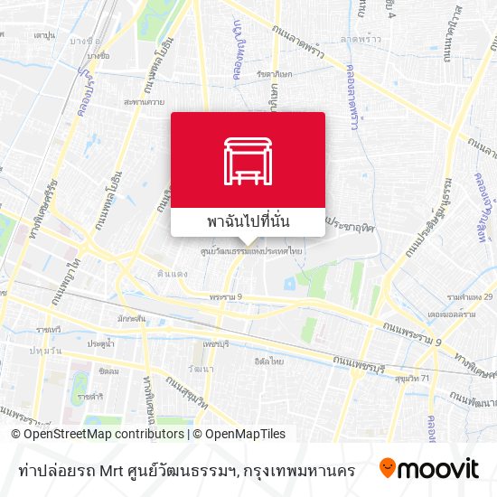 ท่าปล่อยรถ Mrt ศูนย์วัฒนธรรมฯ แผนที่