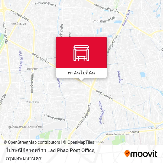 ไปรษณีย์ลาดพร้าว Lad Phao Post Office แผนที่