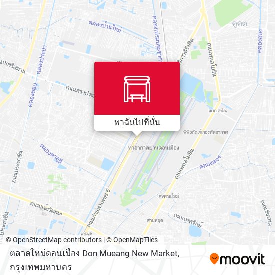 ตลาดใหม่ดอนเมือง Don Mueang New Market แผนที่