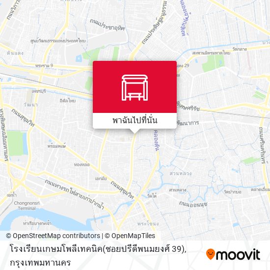 โรงเรียนเกษมโพลีเทคนิค(ซอยปรีดีพนมยงศ์ 39) แผนที่