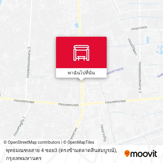 พุทธมณฑลสาย 4 ซอย3 (ตรงข้ามตลาดสินสมบูรณ์) แผนที่