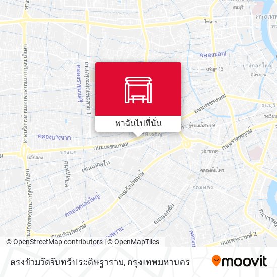 ตรงข้ามวัดจันทร์ประดิษฐาราม แผนที่