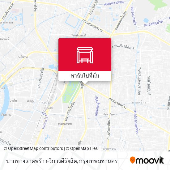 ปากทางลาดพร้าว-วิภาวดีรังสิต แผนที่