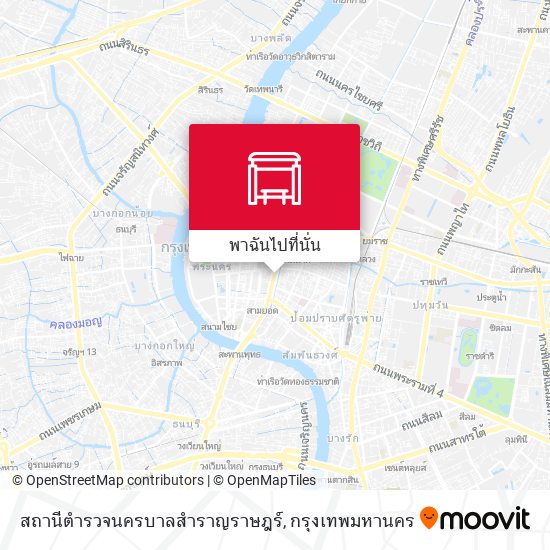 สถานีตำรวจนครบาลสำราญราษฎร์ แผนที่