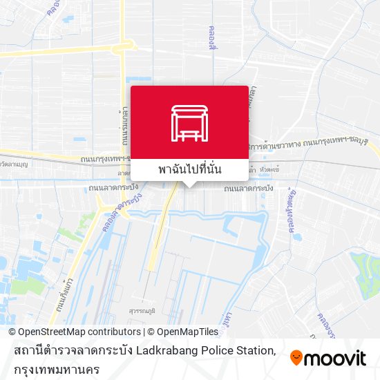 สถานีตำรวจลาดกระบัง Ladkrabang Police Station แผนที่