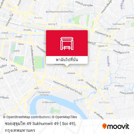 ซอยสุขุมวิท 49 Sukhumwit 49 ( Soi 49) แผนที่