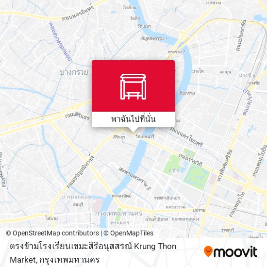 ตรงข้ามโรงเรียนเขมะสิริอนุสสรณ์ Krung Thon Market แผนที่