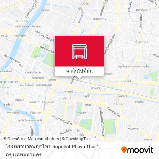 โรงพยาบาลพญาไท1 Ropchut Phaya Thai 1 แผนที่