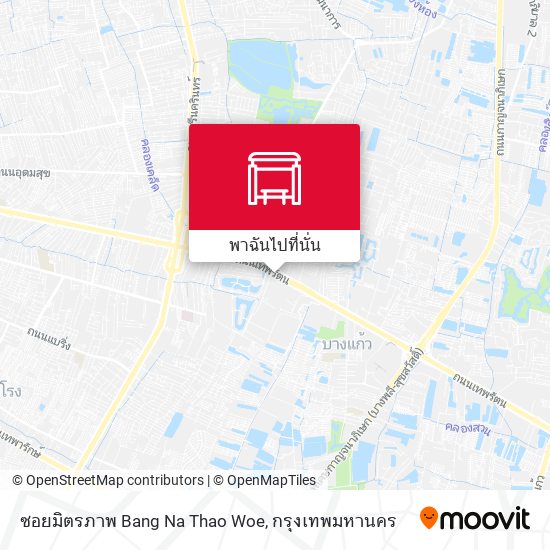 ซอยมิตรภาพ Bang Na Thao Woe แผนที่