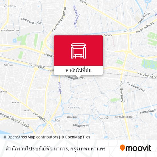 สำนักงานไปรษณีย์พัฒนาการ แผนที่