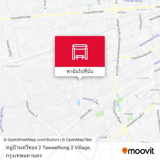 หมู่บ้านทวีทอง 2 Taweethong 2 Village แผนที่