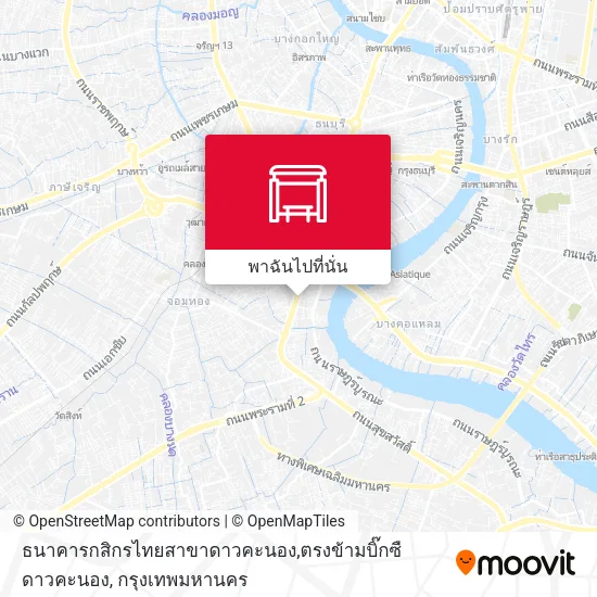 ธนาคารกสิกรไทยสาขาดาวคะนอง,ตรงข้ามบิ๊กซืดาวคะนอง แผนที่
