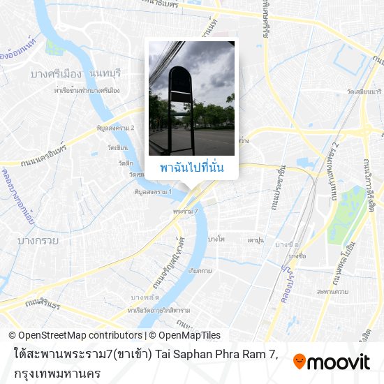 ใต้สะพานพระราม7(ขาเข้า) Tai Saphan Phra Ram 7 แผนที่