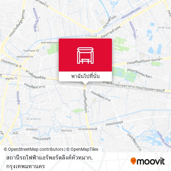 สถานีรถไฟฟ้าแอร์พอร์ตลิงค์หัวหมาก แผนที่