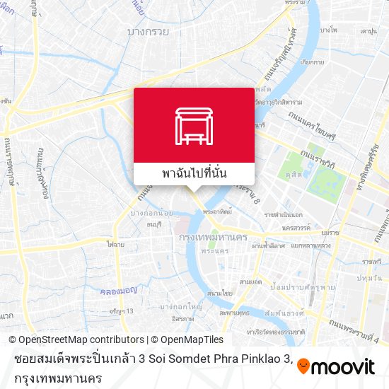 ซอยสมเด็จพระปิ่นเกล้า 3 Soi Somdet Phra Pinklao 3 แผนที่