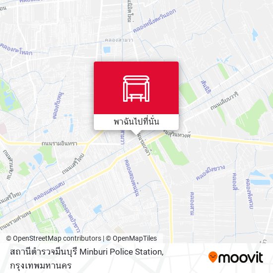 สถานีตำรวจมีนบุรี Minburi Police Station แผนที่