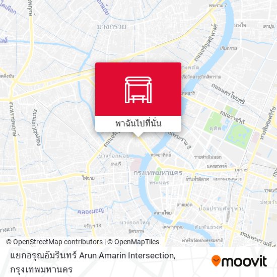 แยกอรุณอัมรินทร์ Arun Amarin Intersection แผนที่