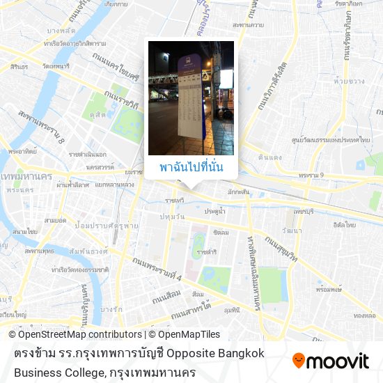 ตรงข้าม รร.กรุงเทพการบัญชี Opposite Bangkok Business College แผนที่