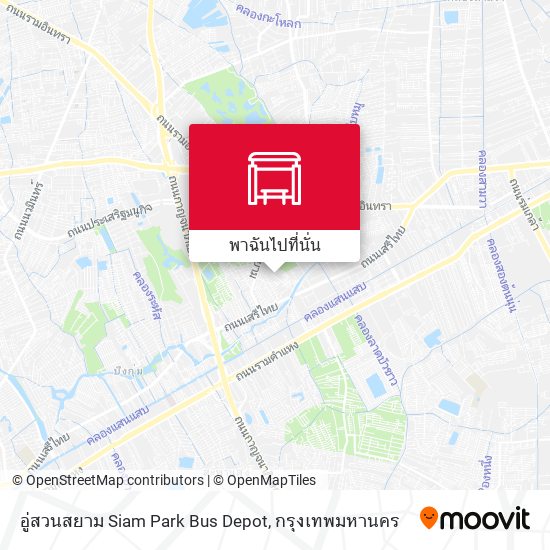 อู่สวนสยาม Siam Park Bus Depot แผนที่