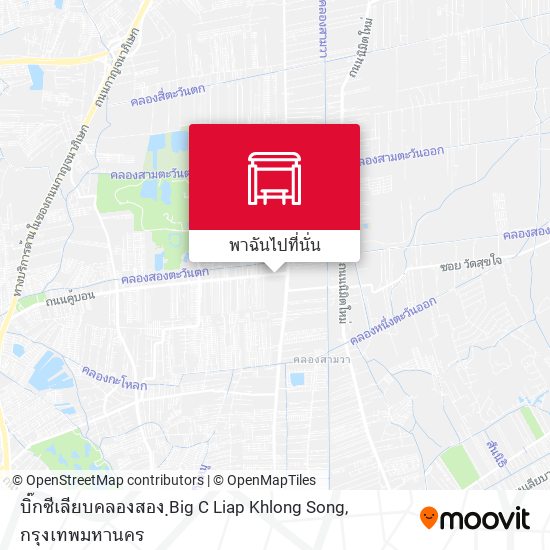 บิ๊กซีเลียบคลองสอง ฺBig C Liap Khlong Song แผนที่