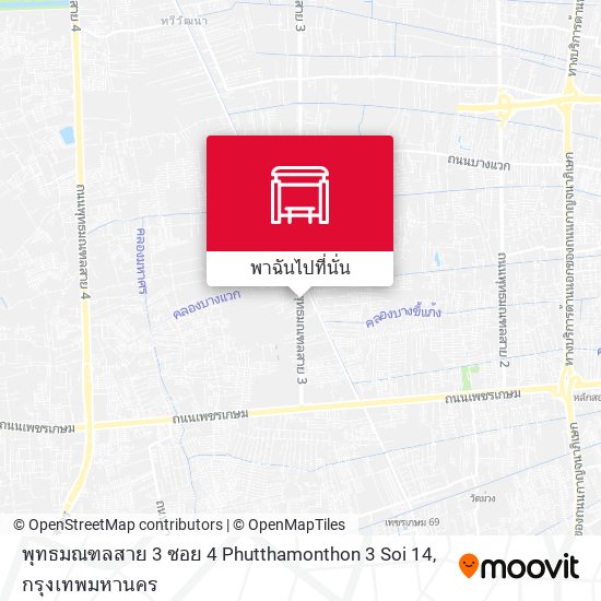 พุทธมณฑลสาย 3 ซอย 4 Phutthamonthon 3 Soi 14 แผนที่