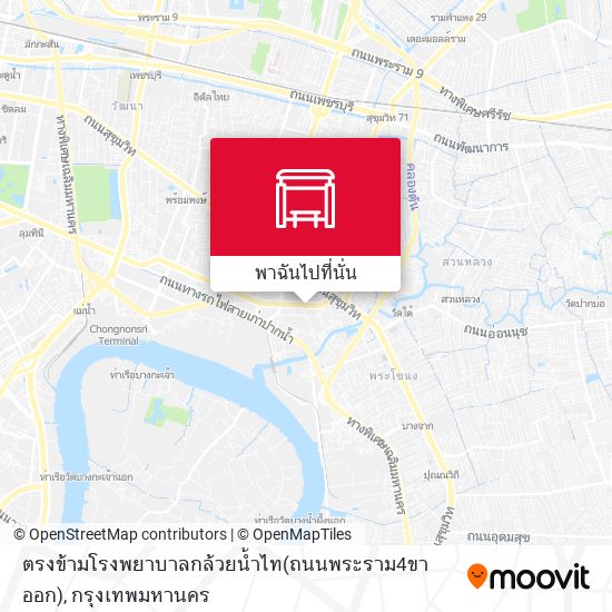 ตรงข้ามโรงพยาบาลกล้วยน้ำไท(ถนนพระราม4ขาออก) แผนที่