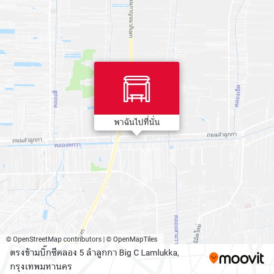 ตรงข้ามบิ๊กซีคลอง 5 ลำลูกกา  Big C Lamlukka แผนที่