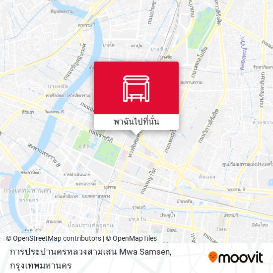 การประปานครหลวงสามเสน Mwa Samsen แผนที่