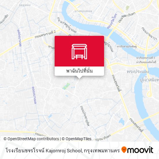 โรงเรียนขจรโรจน์ Kajornroj School แผนที่