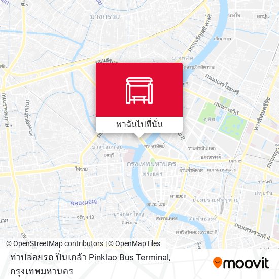 ท่าปล่อยรถ ปิ่นเกล้า Pinklao Bus Terminal แผนที่