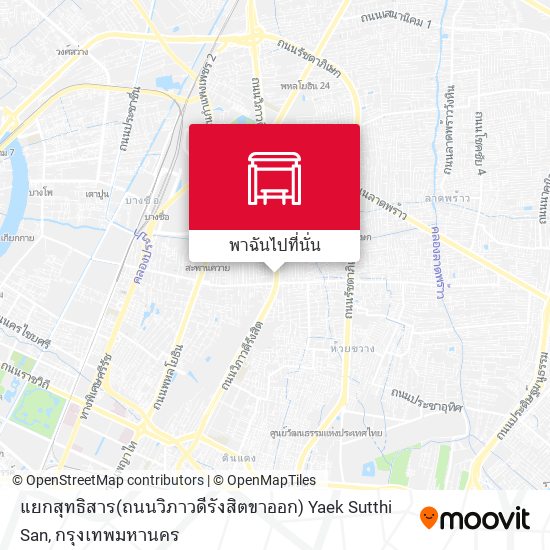 แยกสุทธิสาร(ถนนวิภาวดีรังสิตขาออก) Yaek Sutthi San แผนที่