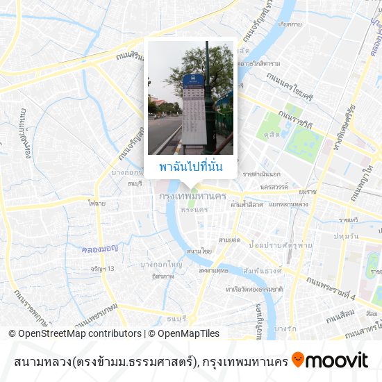 สนามหลวง(ตรงข้ามม.ธรรมศาสตร์) แผนที่