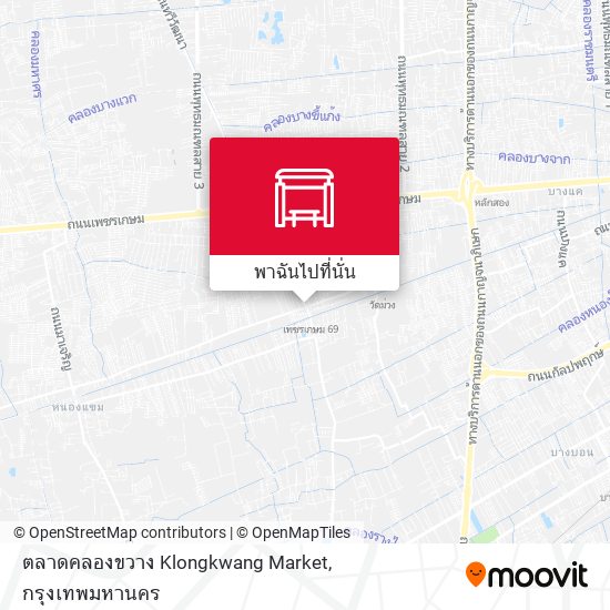 ตลาดคลองขวาง Klongkwang Market แผนที่