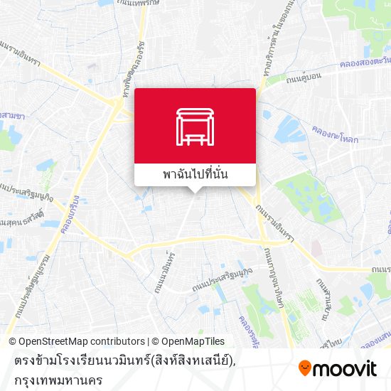 ตรงข้ามโรงเรียนนวมินทร์(สิงห์สิงหเสนีย์) แผนที่