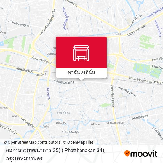 คลองลาว(พัฒนาการ 35)  ( Phatthanakan 34) แผนที่