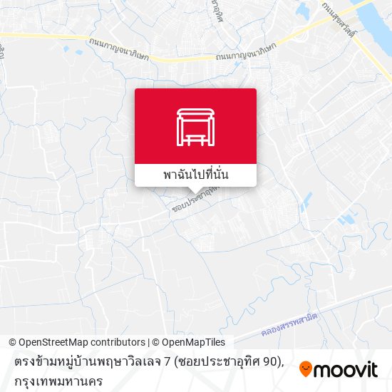 ตรงข้ามหมู่บ้านพฤษาวิลเลจ 7 (ซอยประชาอุทิศ 90) แผนที่