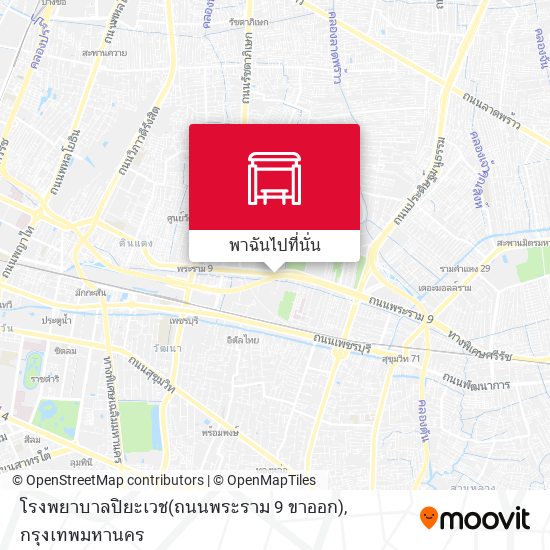 โรงพยาบาลปิยะเวช(ถนนพระราม 9 ขาออก) แผนที่