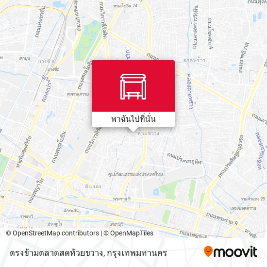 ตรงข้ามตลาดสดห้วยขวาง แผนที่