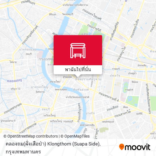 คลองถม(ฝั่งเสือป่า) Klongthom (Suapa Side) แผนที่