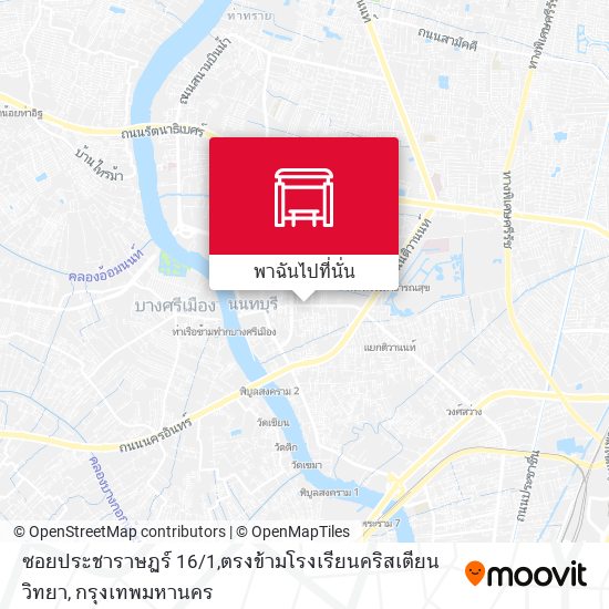 ซอยประชาราษฏร์ 16 / 1,ตรงข้ามโรงเรียนคริสเตียนวิทยา แผนที่