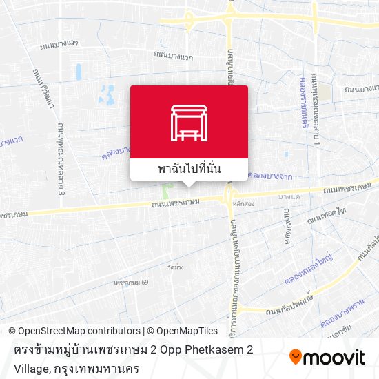 ตรงข้ามหมู่บ้านเพชรเกษม 2 Opp Phetkasem 2 Village แผนที่