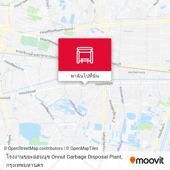 โรงงานขยะอ่อนนุช Onnut Garbage Disposal Plant แผนที่