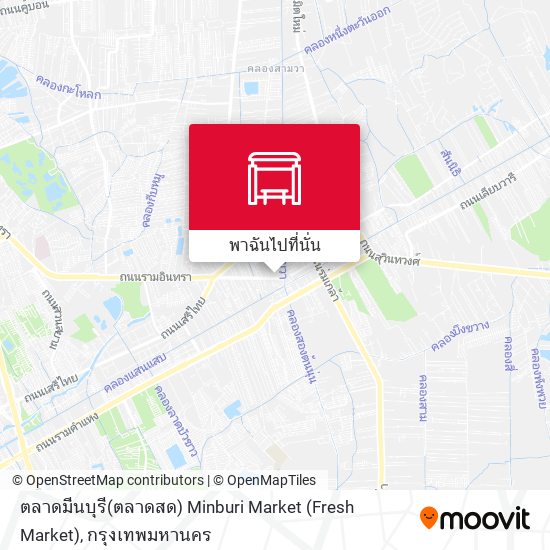 ตลาดมีนบุรี(ตลาดสด) Minburi Market (Fresh Market) แผนที่