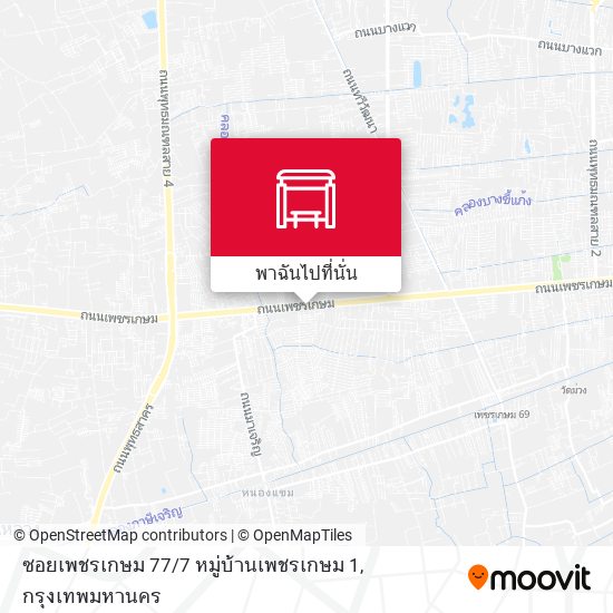 ซอยเพชรเกษม 77 / 7 หมู่บ้านเพชรเกษม 1 แผนที่