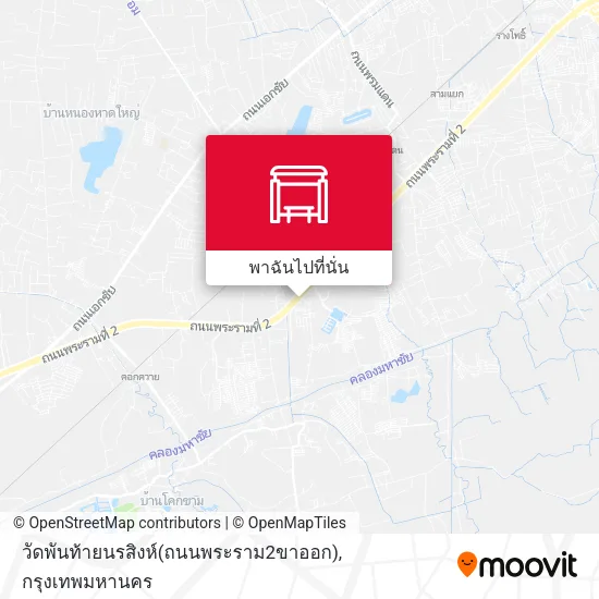 วัดพันท้ายนรสิงห์(ถนนพระราม2ขาออก) แผนที่