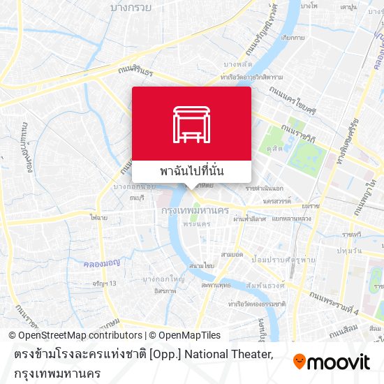 ตรงข้ามโรงละครแห่งชาติ [Opp.] National Theater แผนที่